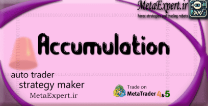 ربات معامله‌گر خودکار و استراتژی‌ساز Accumulation برای فارکس