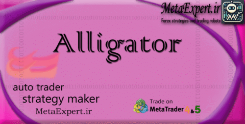 ربات معاملهگر خودکار و استراتژیساز Alligator برای فارکس