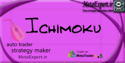 ربات معامله‌گر خودکار و استراتژی‌ساز Ichimoku برای فارکس