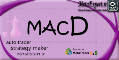 ربات معامله‌گر خودکار و استراتژی‌ساز MACD برای فارکس