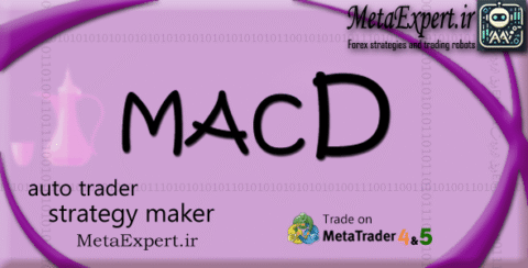 ربات معاملهگر خودکار و استراتژیساز MACD برای فارکس