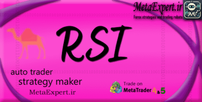ربات معامله‌گر خودکار و استراتژی‌ساز RSI برای فارکس